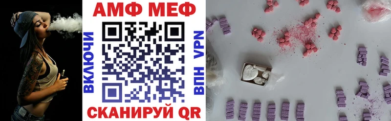 цена наркотик  Краснообск  АМФЕТАМИН VHQ 