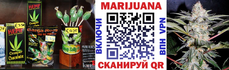 Еда ТГК марихуана  Краснообск 
