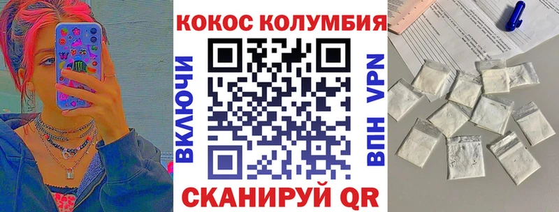 мега рабочий сайт Краснообск Cocaine FishScale