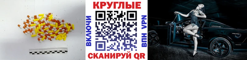 закладки  Краснообск  Ecstasy 300 mg 