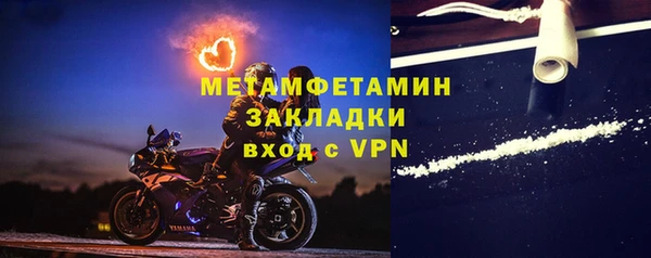 крисы Кинешма