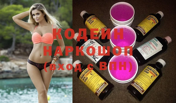 амфетамин Алексин
