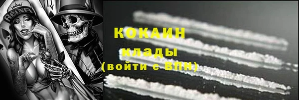 мефедрон VHQ Арсеньев