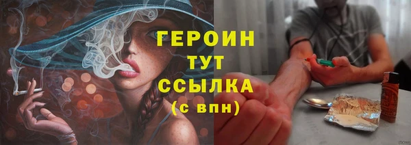 твердый Армянск
