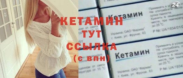твердый Армянск