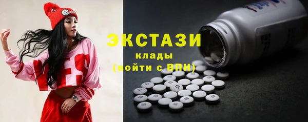 мефедрон VHQ Арсеньев