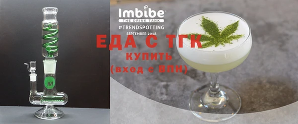 твердый Армянск