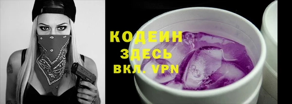 амфетамин Алексин