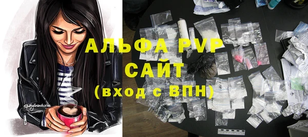твердый Армянск