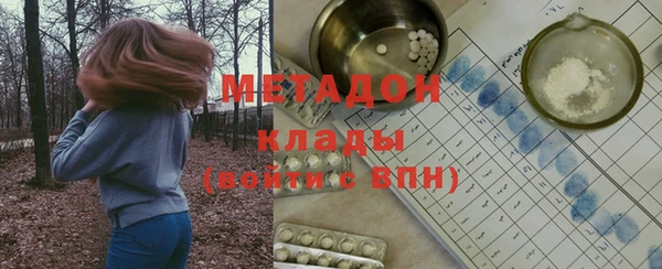 амфетамин Алексин