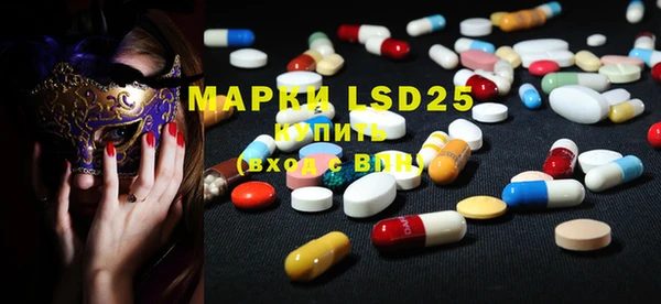 ECSTASY Алексеевка
