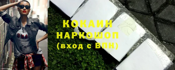 твердый Армянск