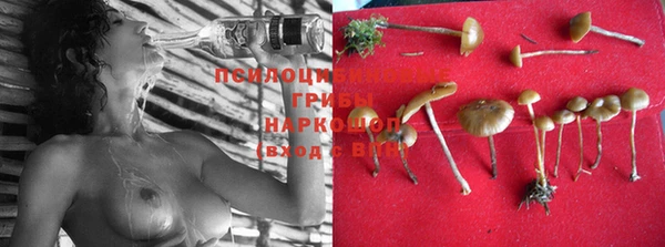 мефедрон VHQ Арсеньев