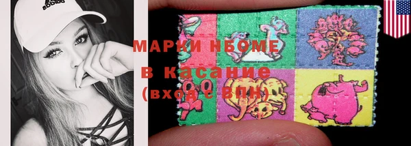 мефедрон VHQ Арсеньев