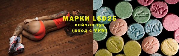 мефедрон VHQ Арсеньев