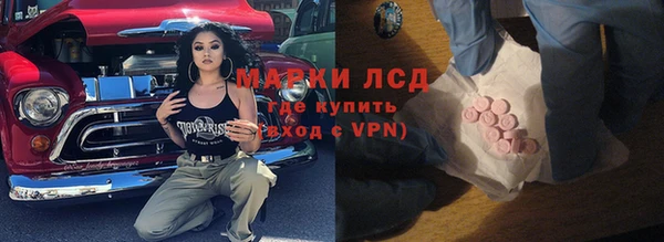 твердый Армянск