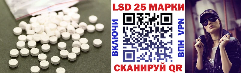 Лсд 25 экстази кислота  kraken зеркало  Краснообск 
