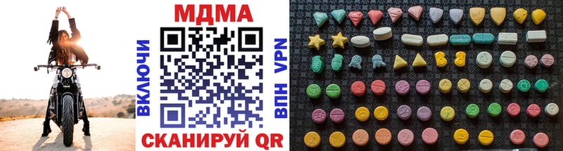 сколько стоит  Краснообск  kraken как зайти  МДМА Molly 