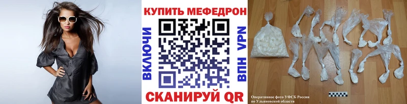 Меф мяу мяу  hydra как зайти  Краснообск 