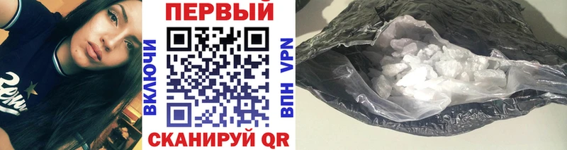 блэк спрут   Краснообск  Метамфетамин винт 