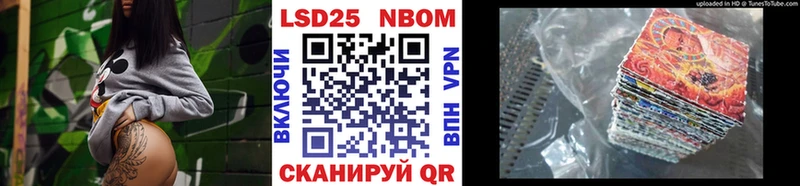 купить закладку  Краснообск  Наркотические марки 1,8мг 