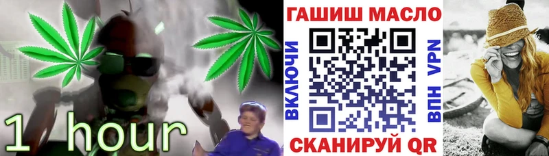 Дистиллят ТГК концентрат  даркнет сайт  Краснообск 